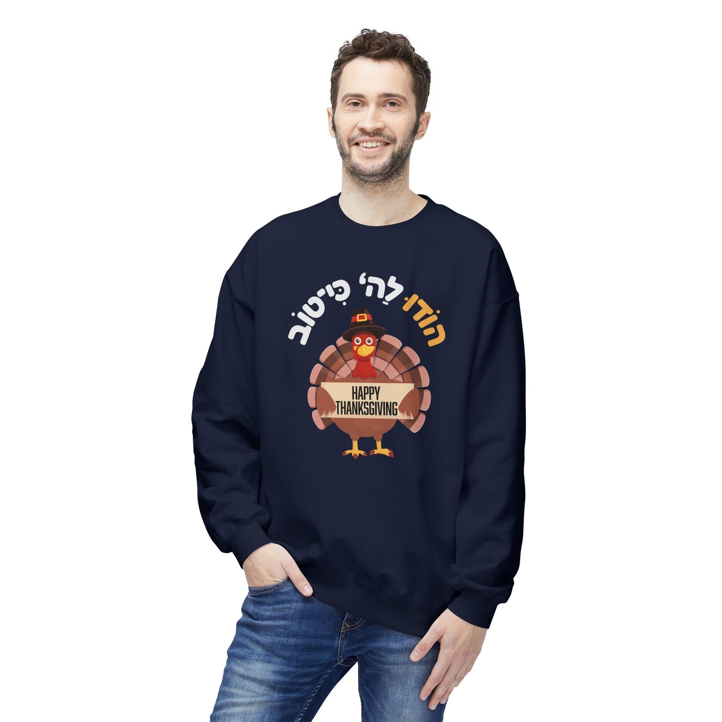 Thanksgiving Fleece Crewneck Sweatshirt