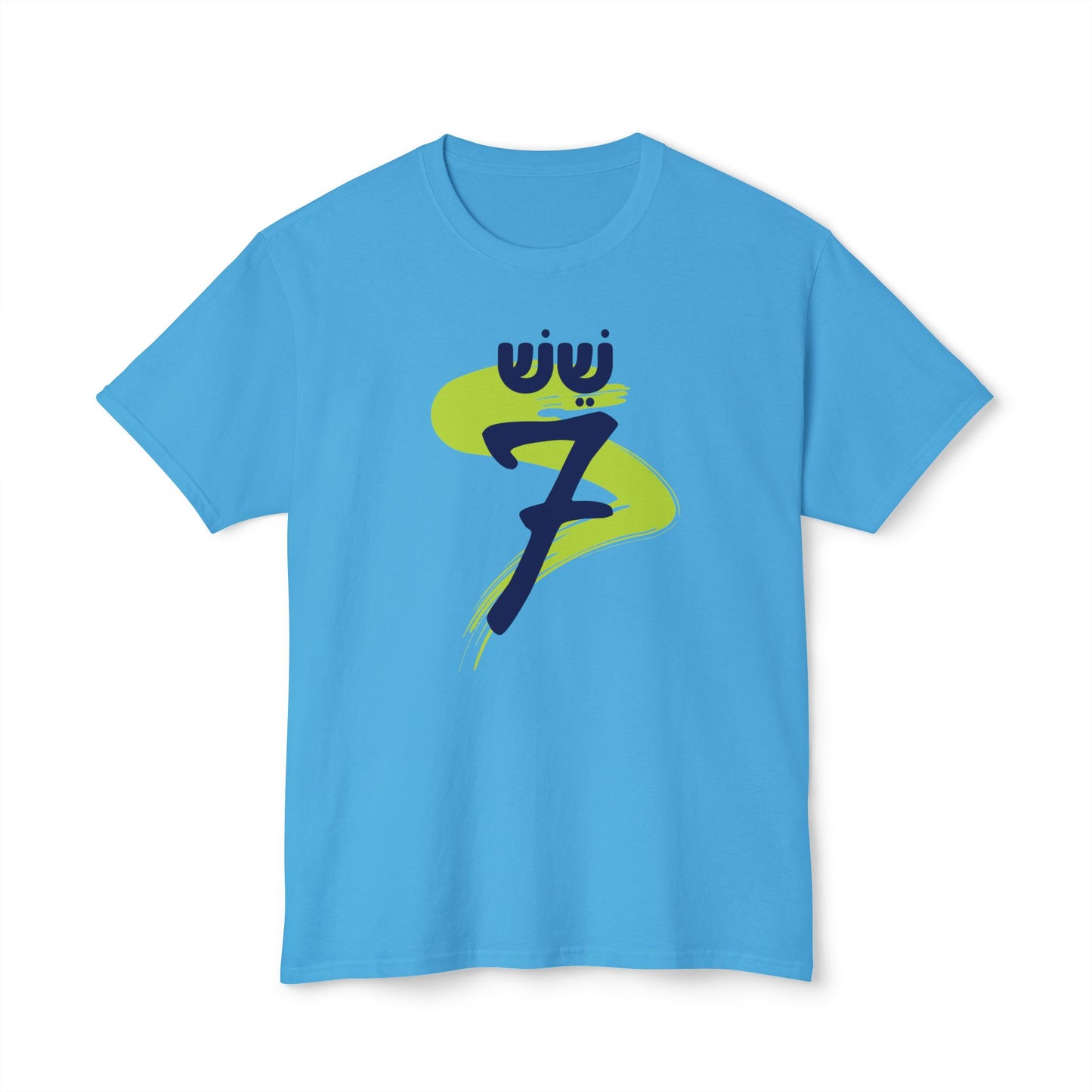 6-7 t-shirt