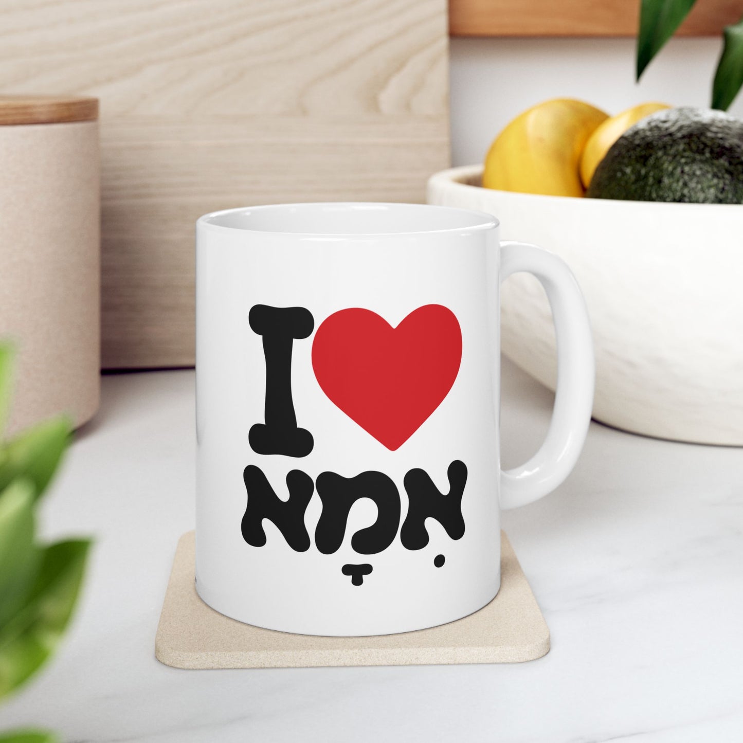 I ♥ Ima Mug