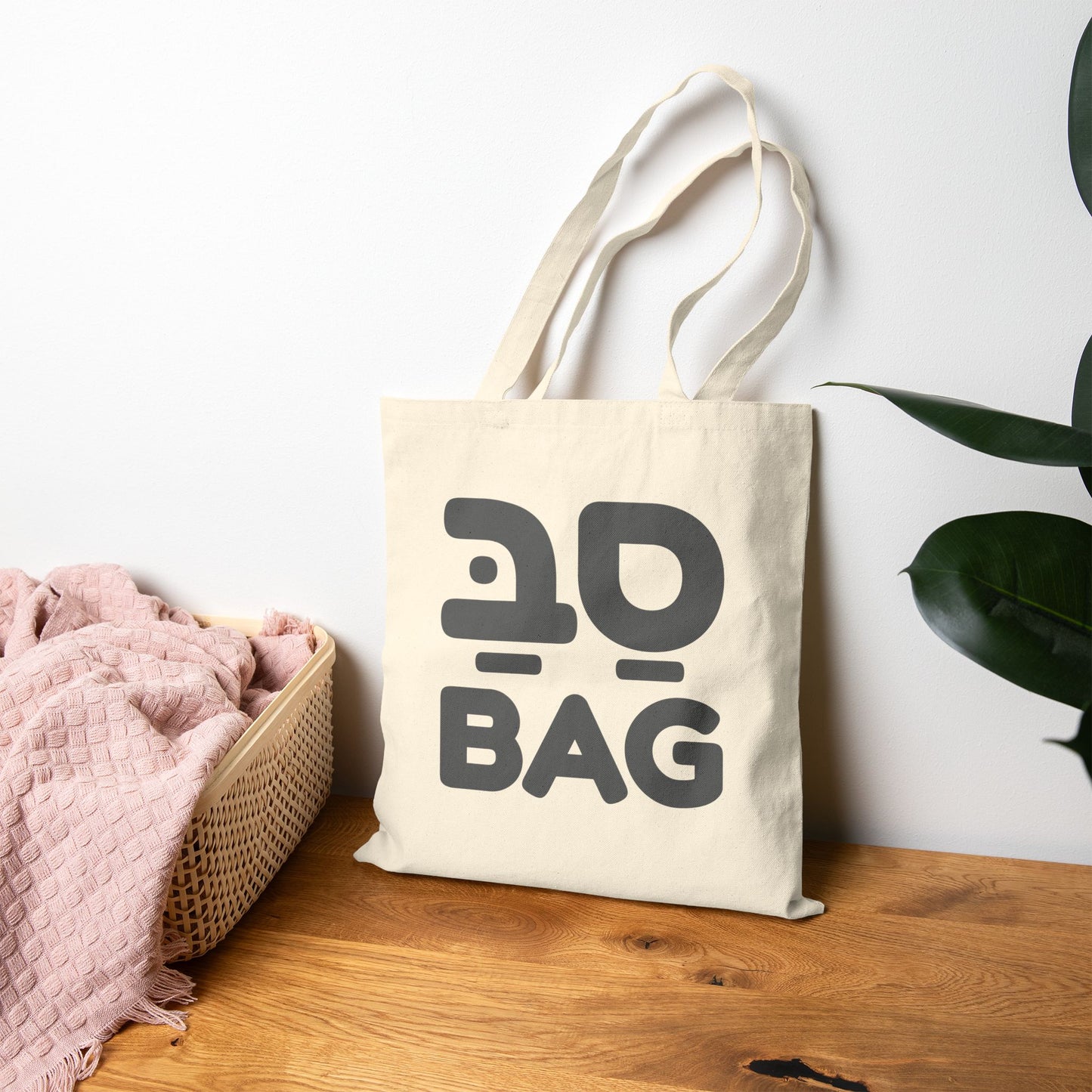 Sababag Tote Bag