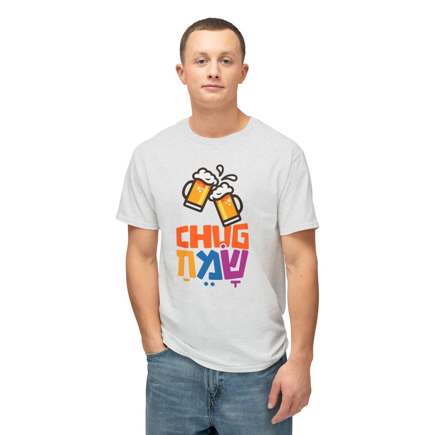 Chug Sameach t-shirt