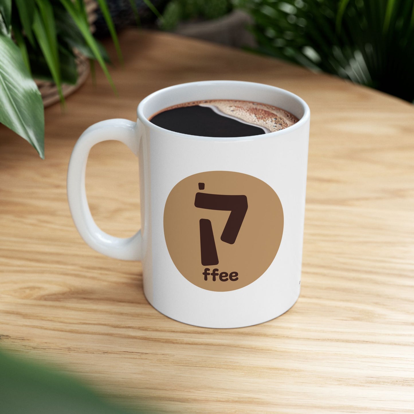 New Coffee Mug