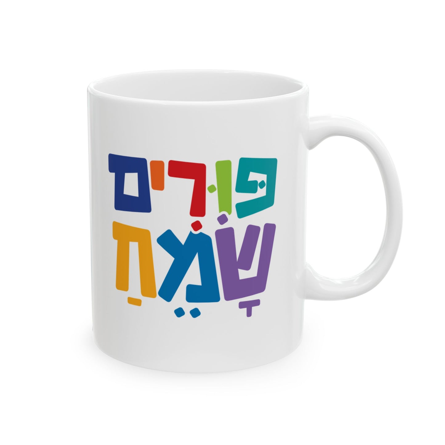 Purim Sameach Mug