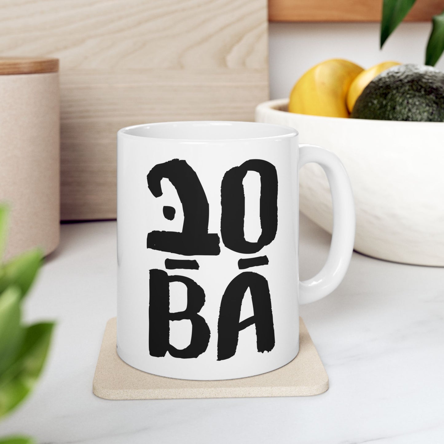 Sababa Mug