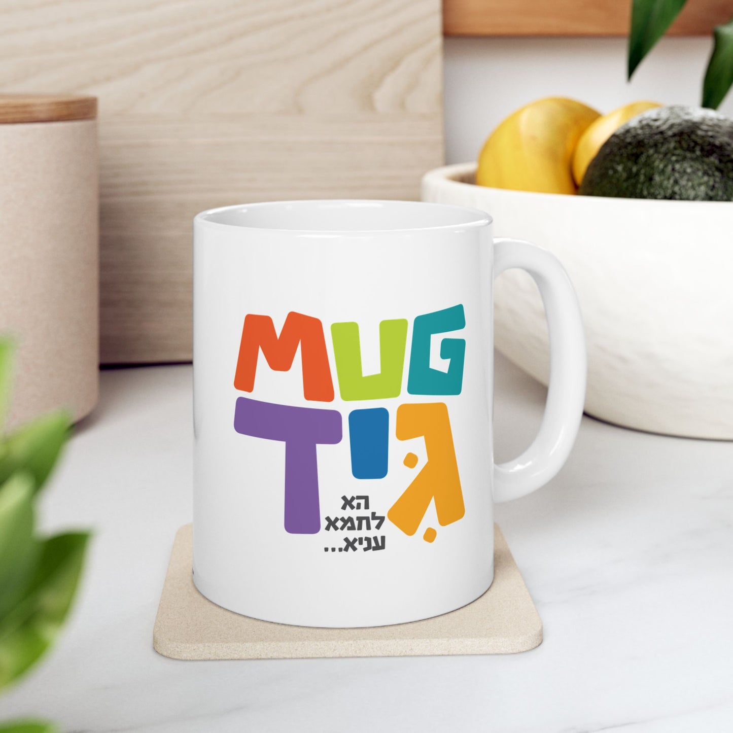 Mugid Mug