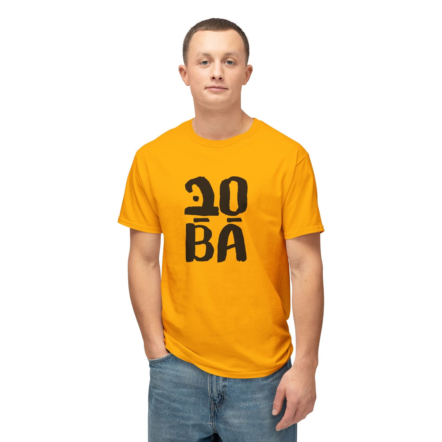 Sababa t-shirt