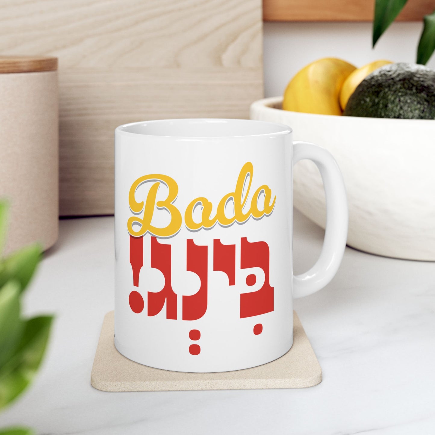 Bada Bing! Bada Boom! Mug