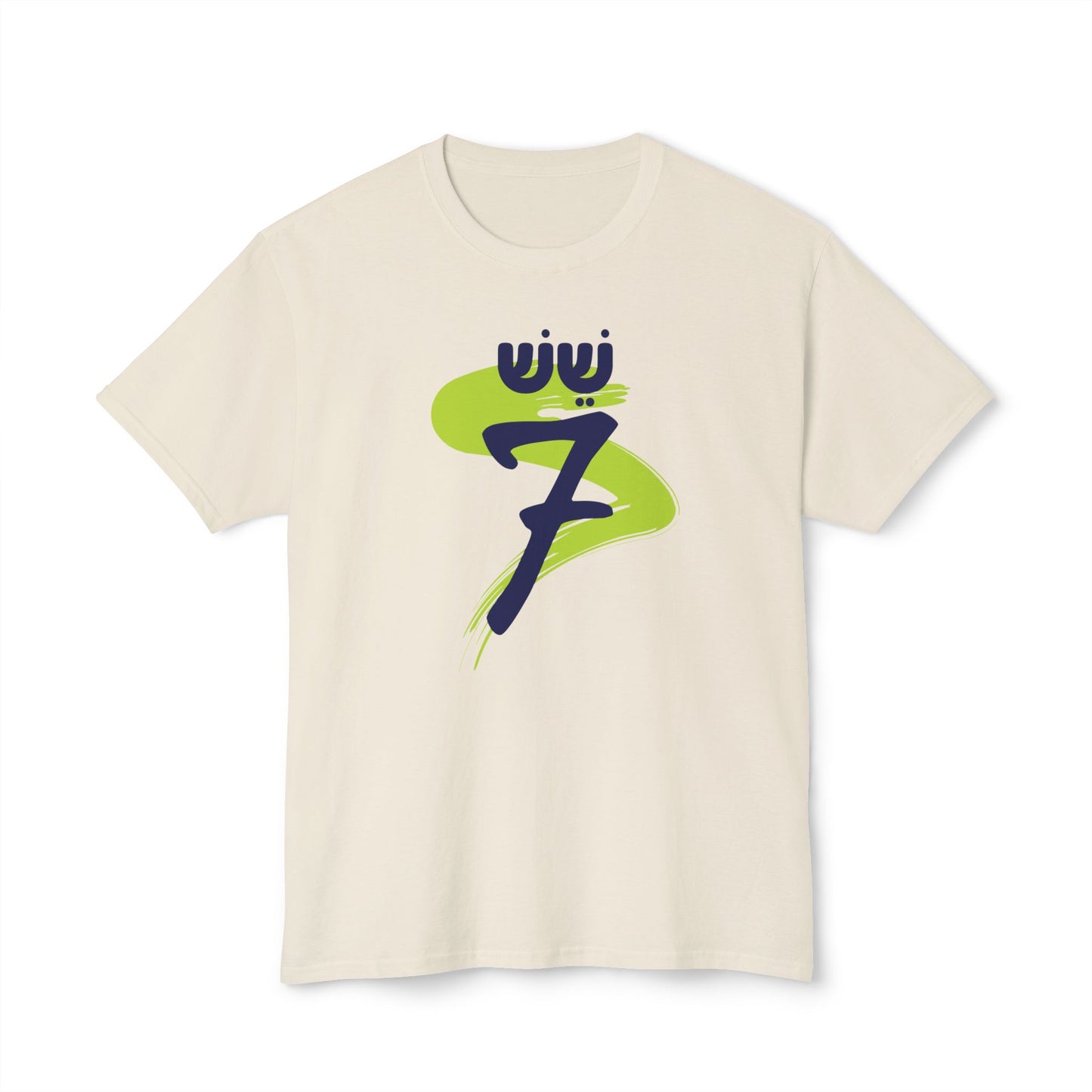 6-7 t-shirt