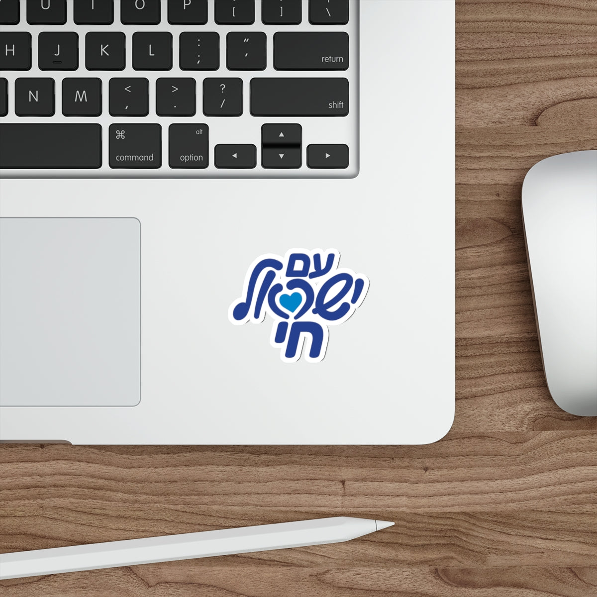 Am Yisrael Chai Die-Cut Sticker