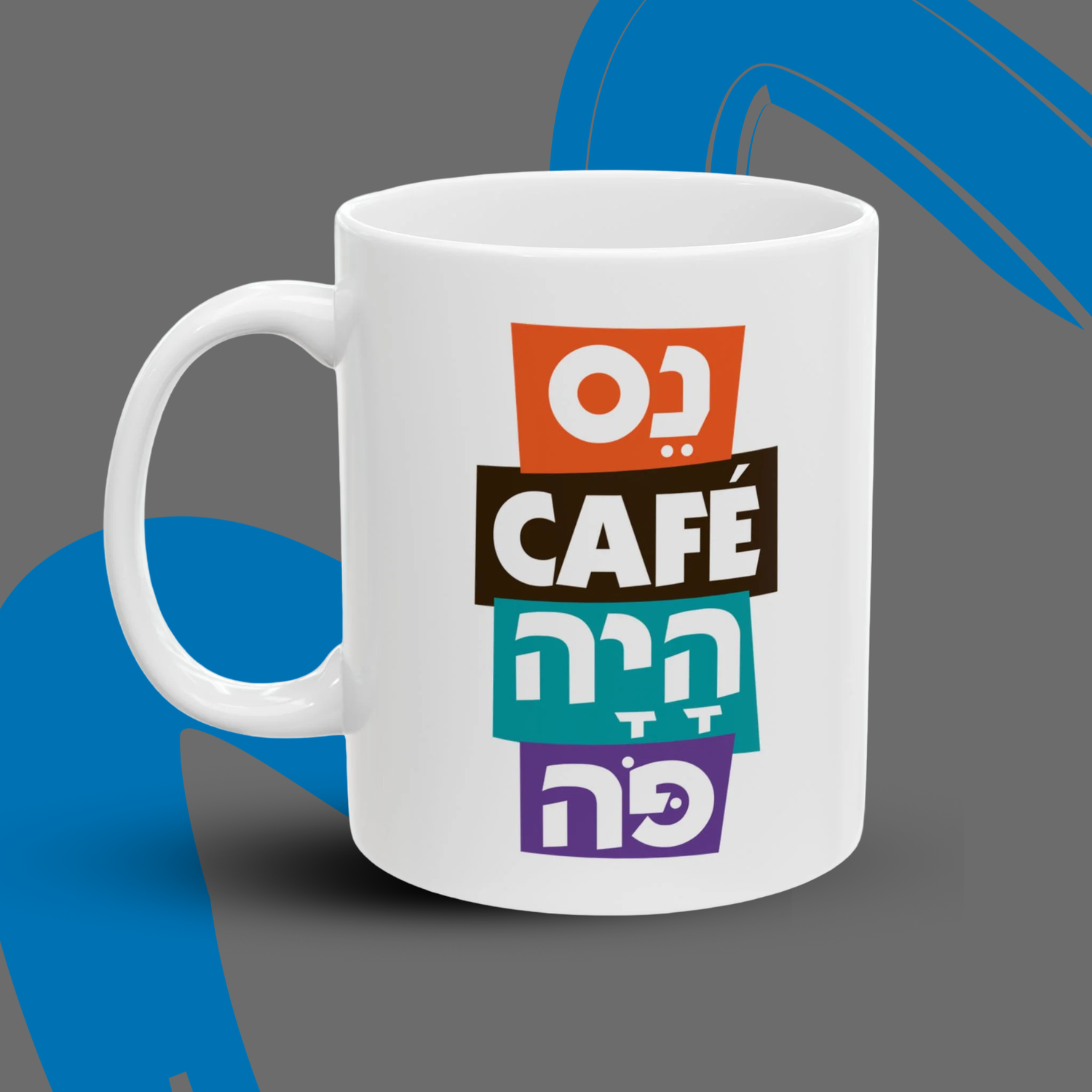 Chanukah