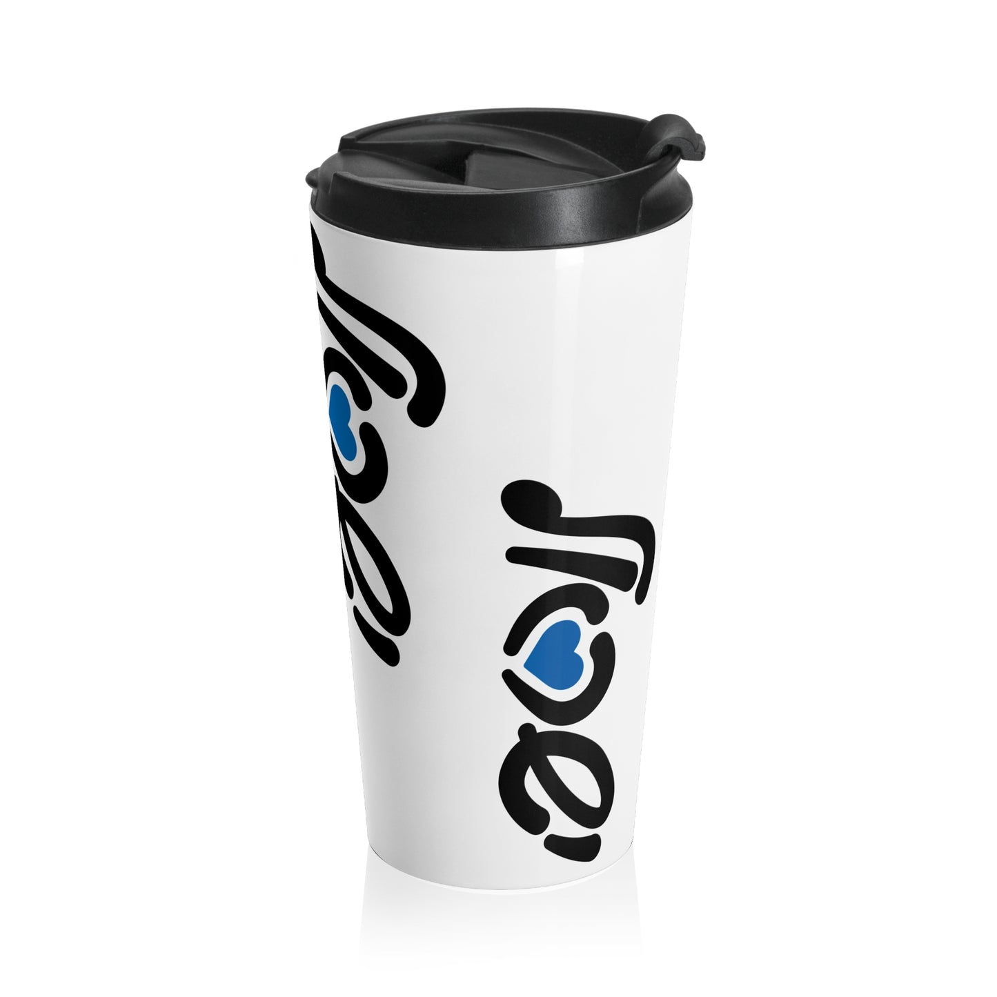 Love Israel Travel Mug