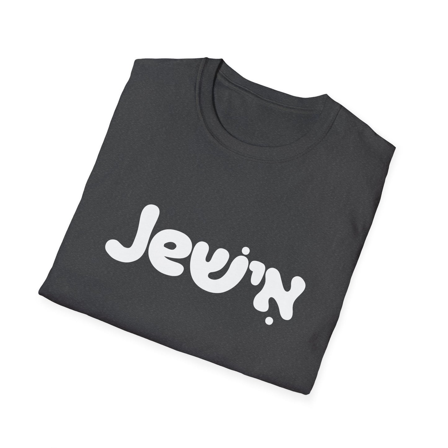 Jewish T-Shirt