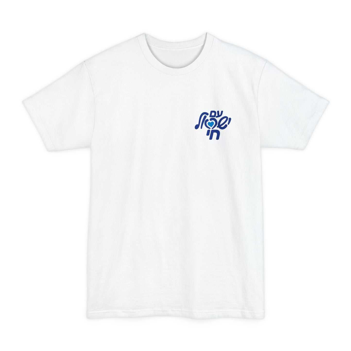 Israel's Heart long t-shirt