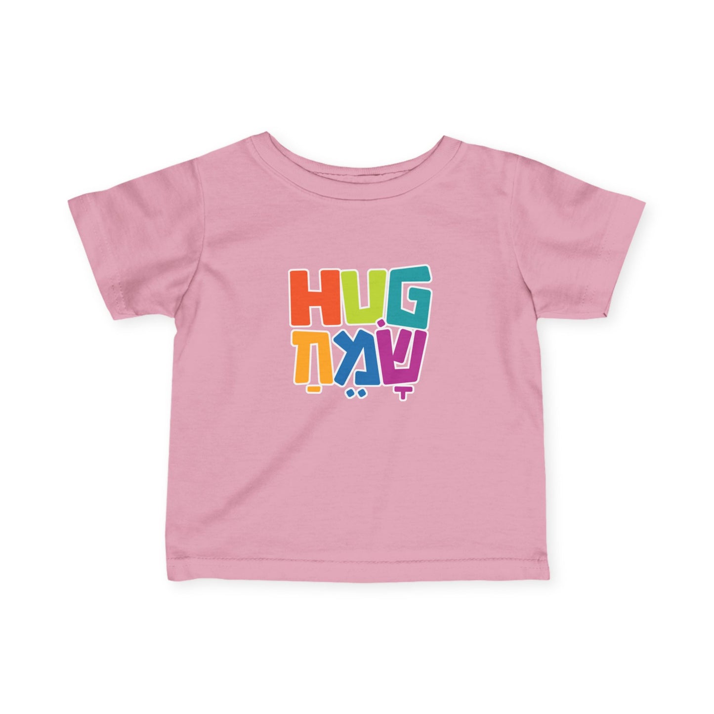 Hug Sameach infant tee