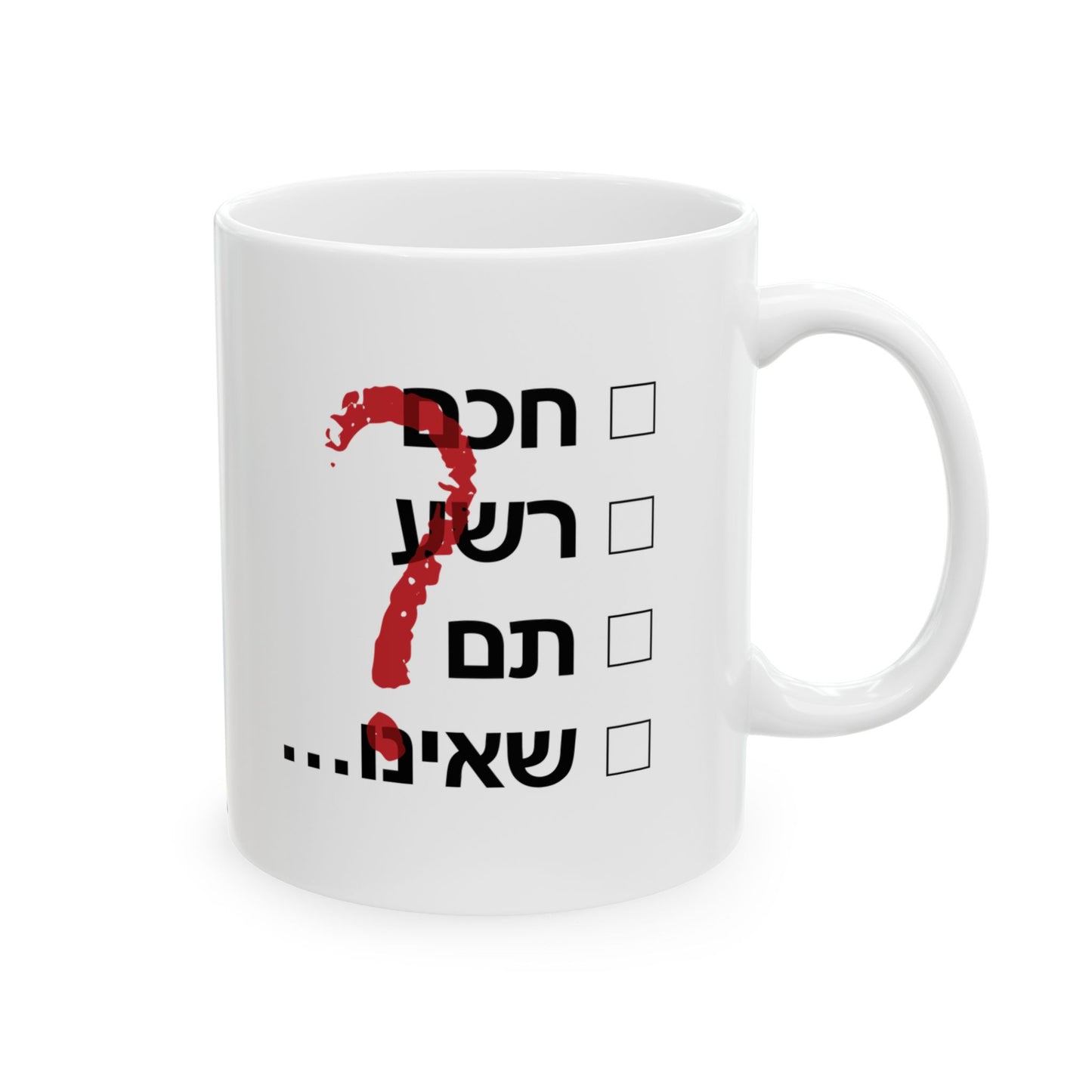 She'eino Yodea Lishol Mug
