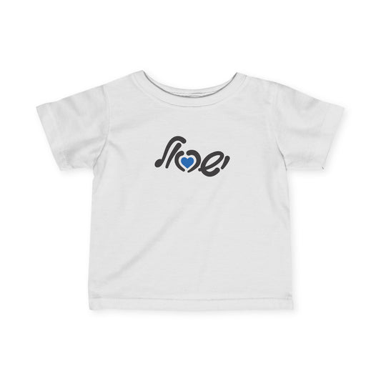 Love Israel infant tee