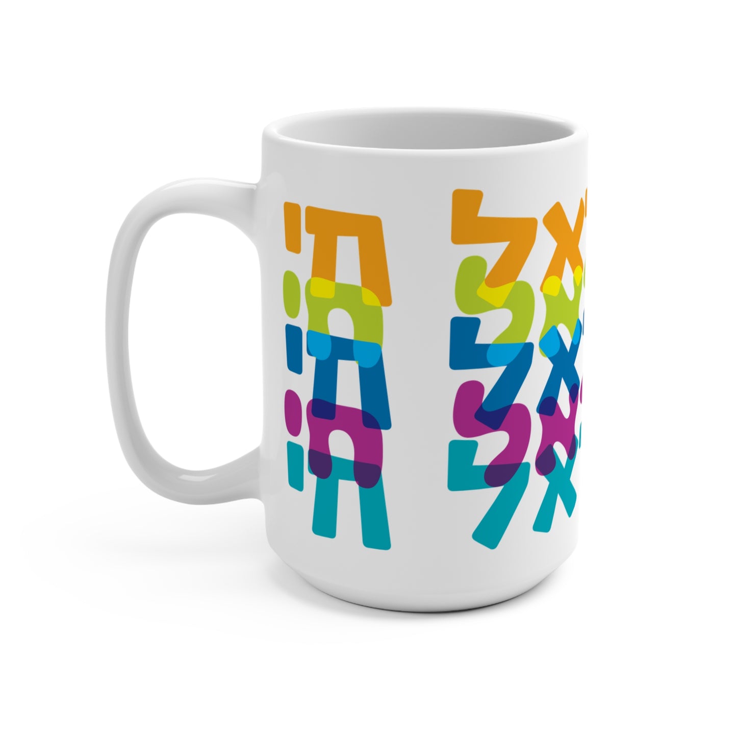 15oz Am Yisrael CHai Mug