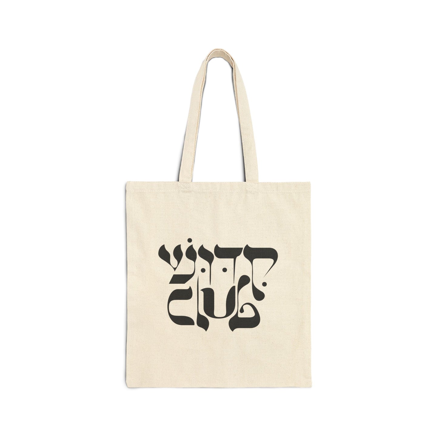 Kiddush Club Tote Bag