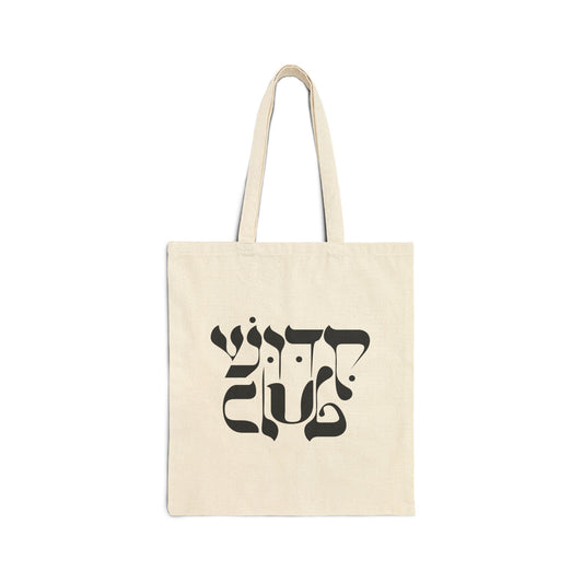 Kiddush Club Tote Bag