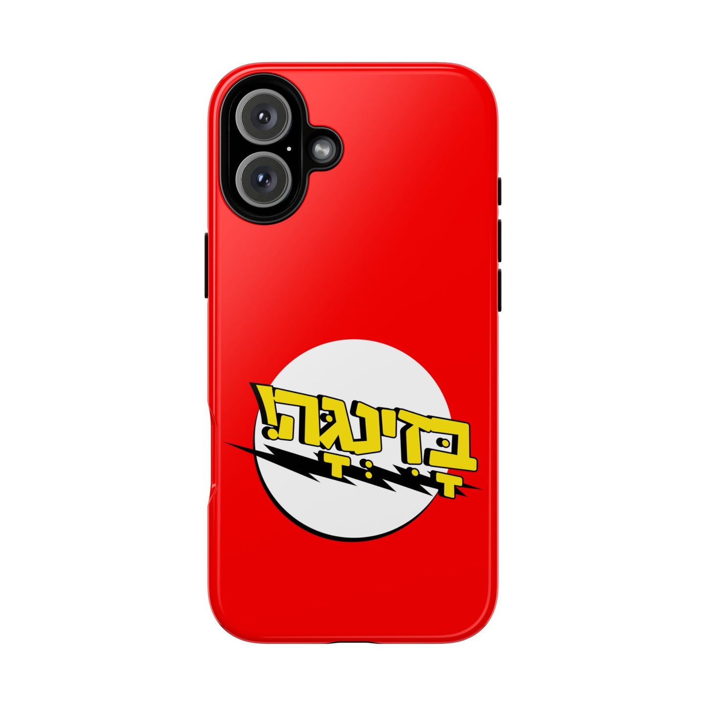Bazinga Phone Cases