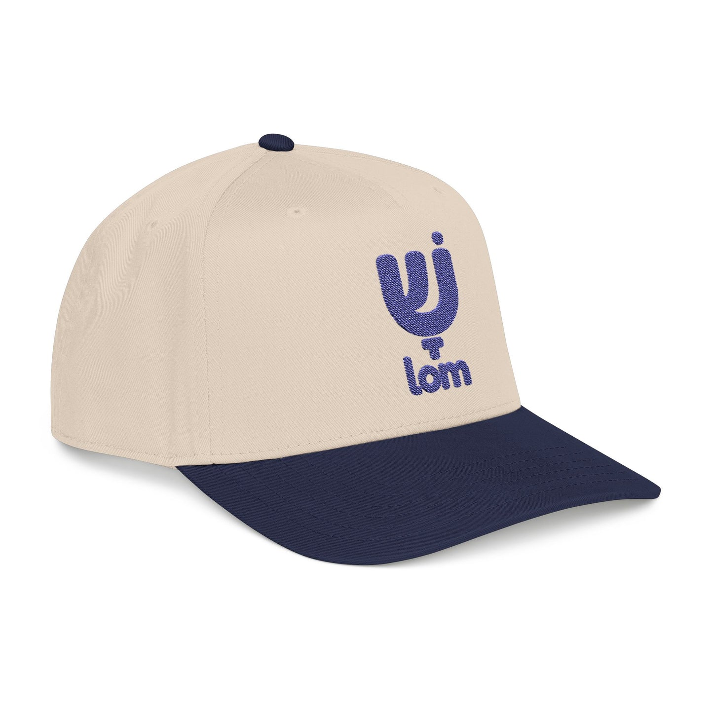 Shalom embroidered Baseball Cap