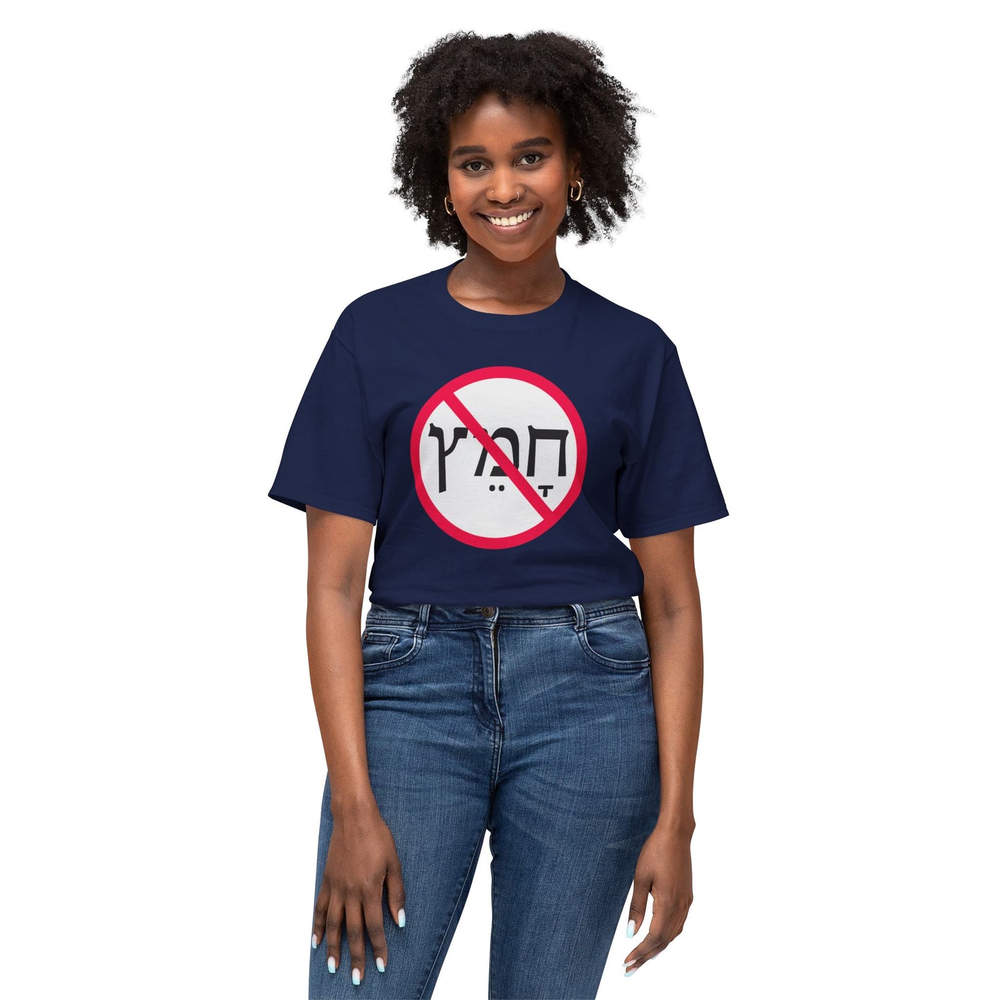 No  Chametz T-shirt