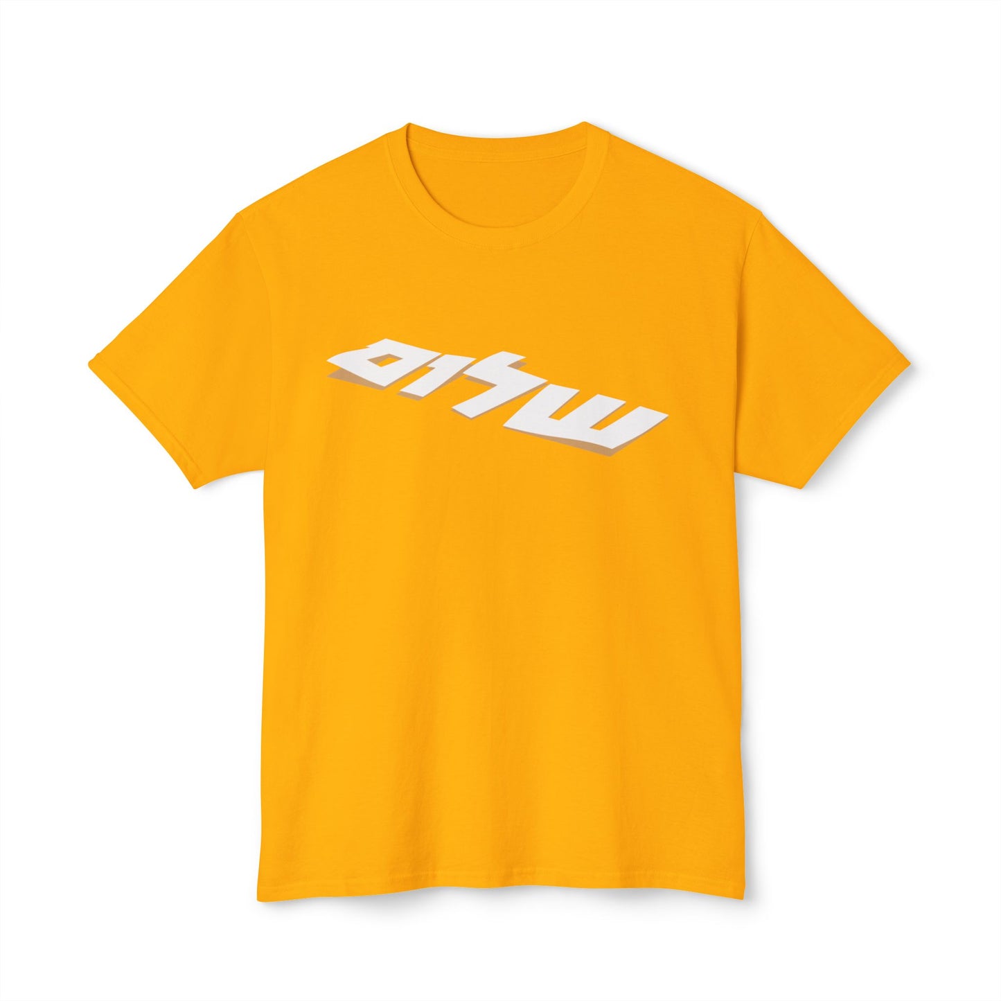 Shalom 3D t-shirt