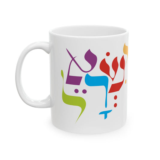 Israel Coffee Mug, (11oz, 15oz)