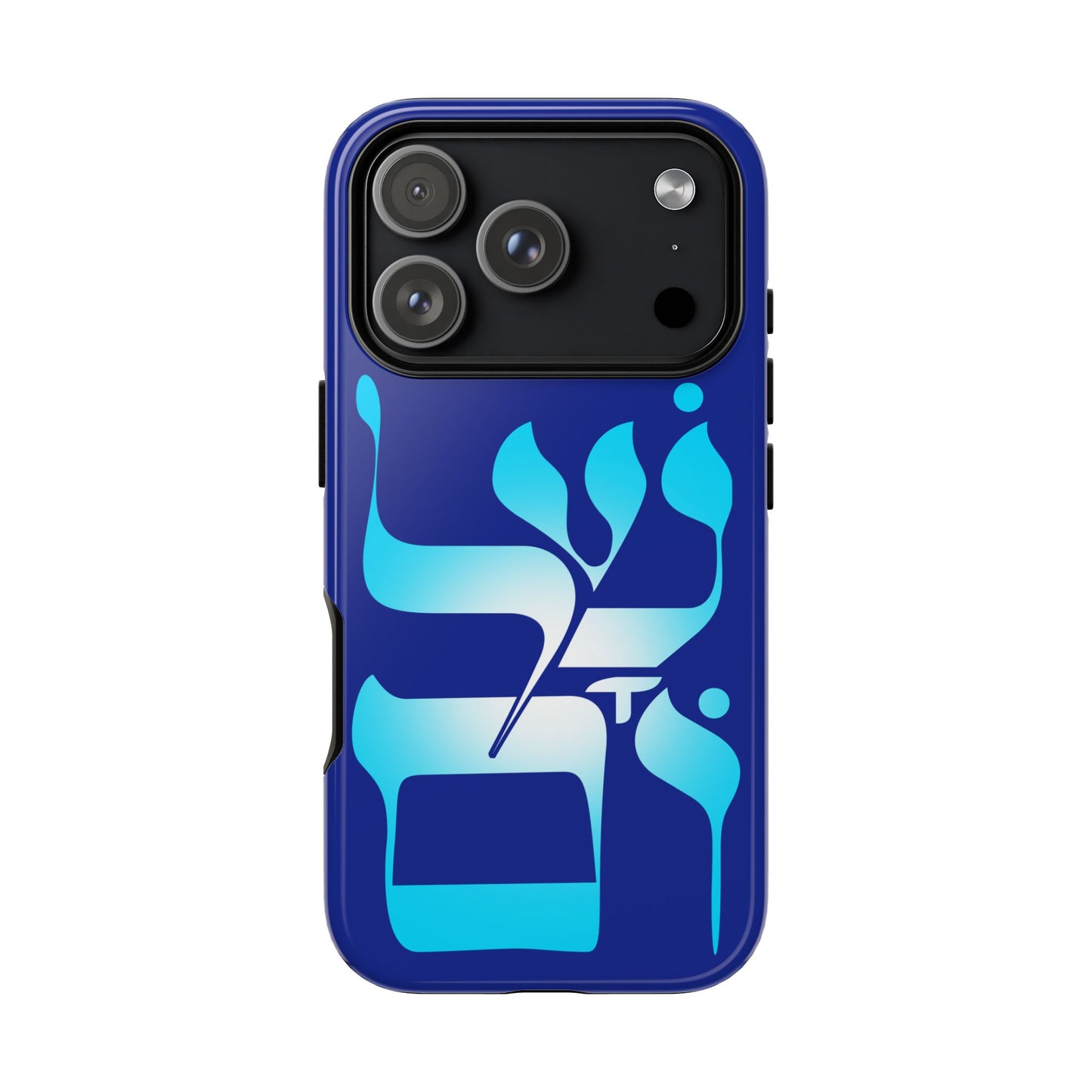 Shalom Design Phone Cases