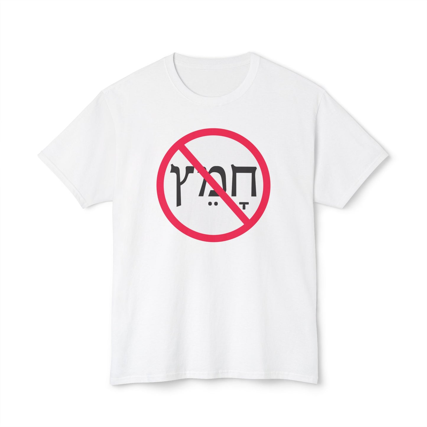 No  Chametz T-shirt