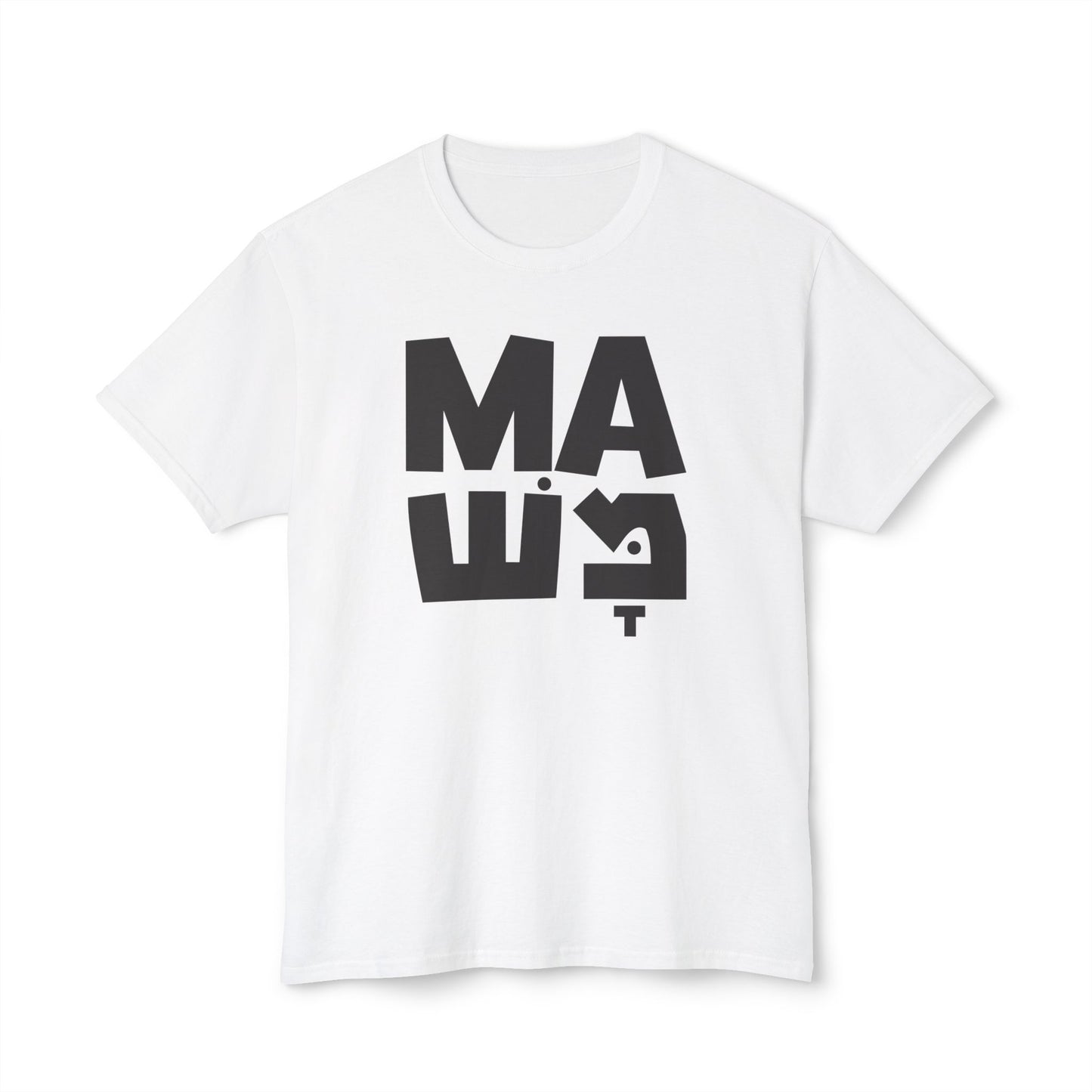 Shalom Design t-shirt