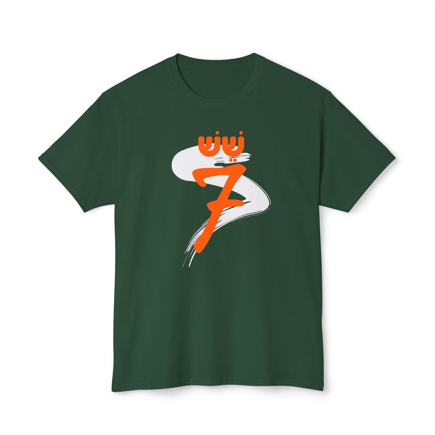 6-7 t-shirt