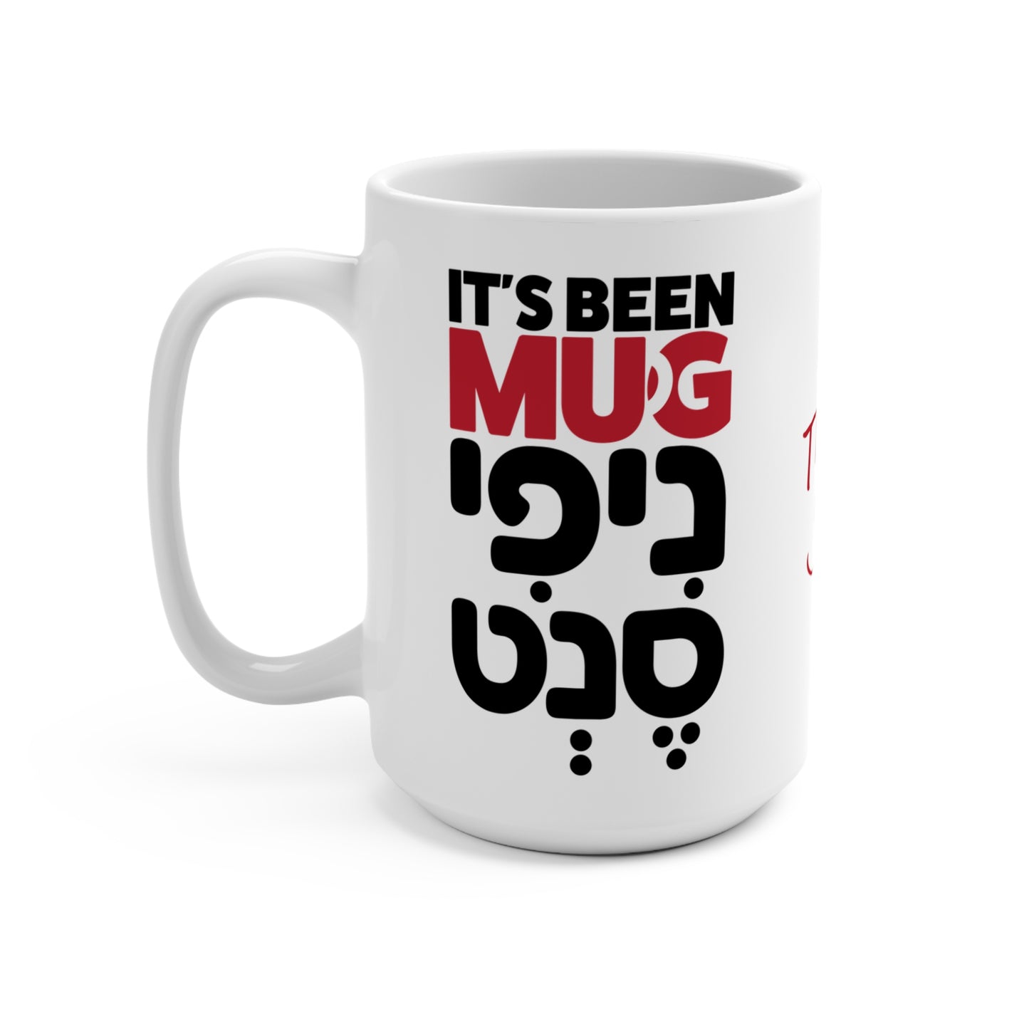 15oz It’s Been MUGnificent Mug