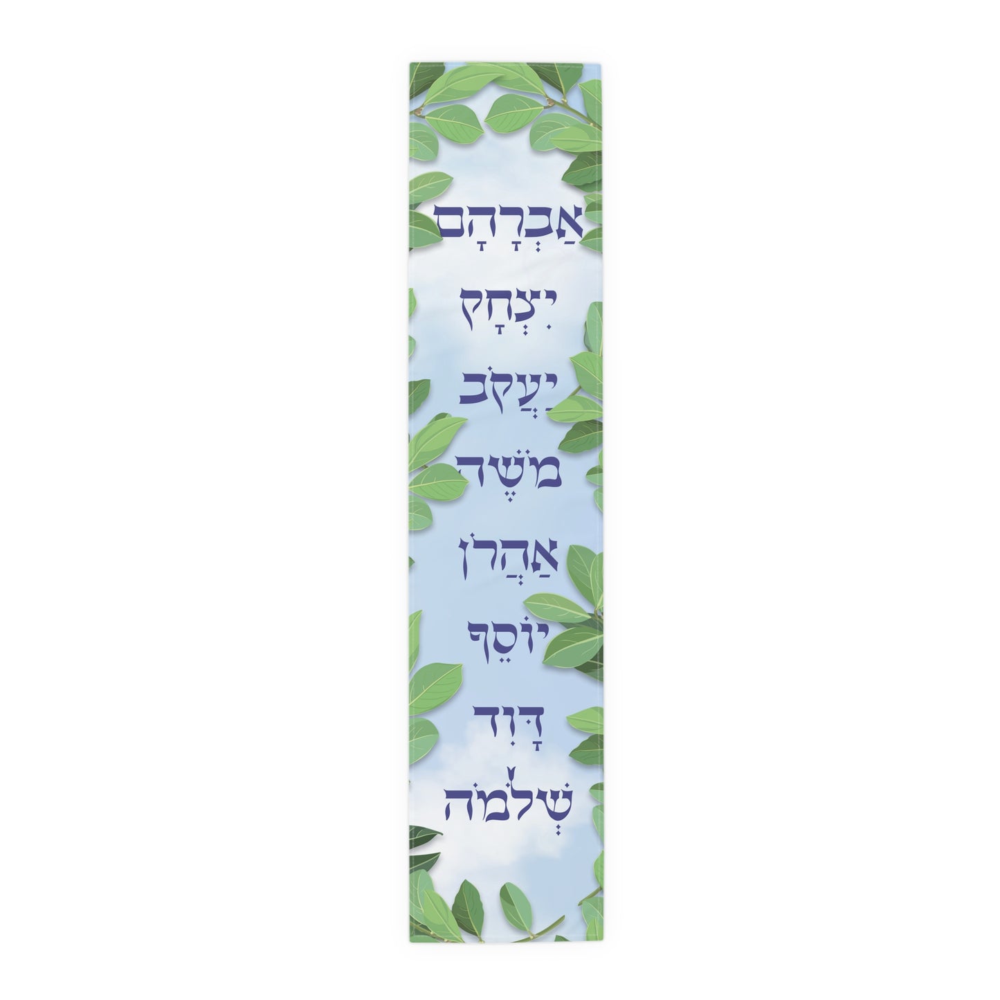 Men Ushpizin Table Runner