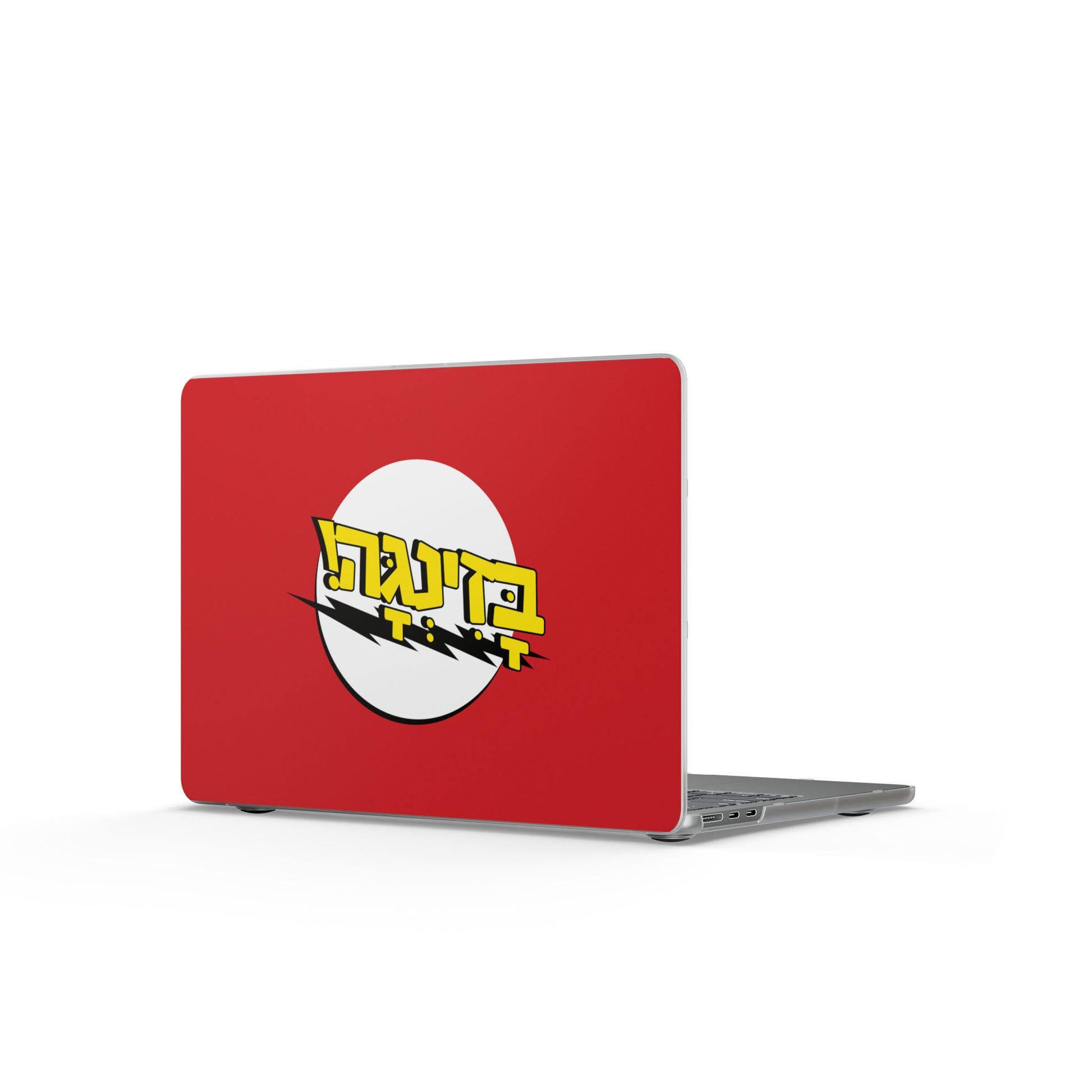 Bazinga MacBook Cases - Jewish gift by Aleph You