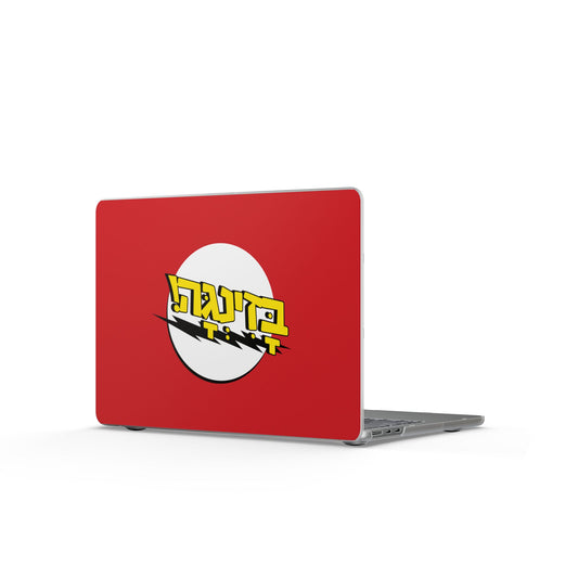 Bazinga MacBook Cases - Jewish gift by Aleph You