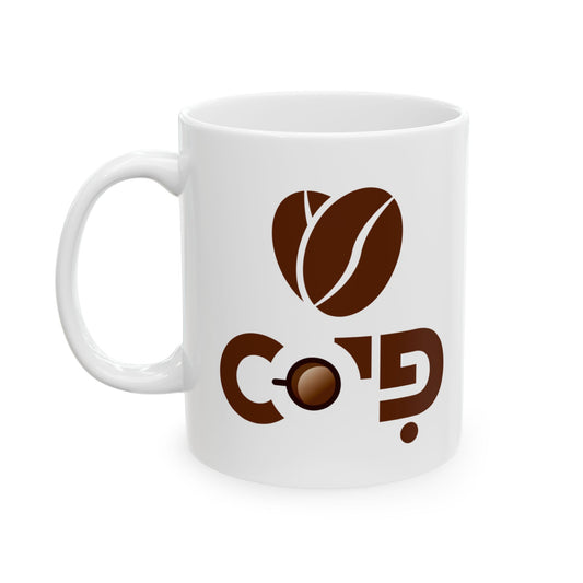 Love Coffee Beans Mug
