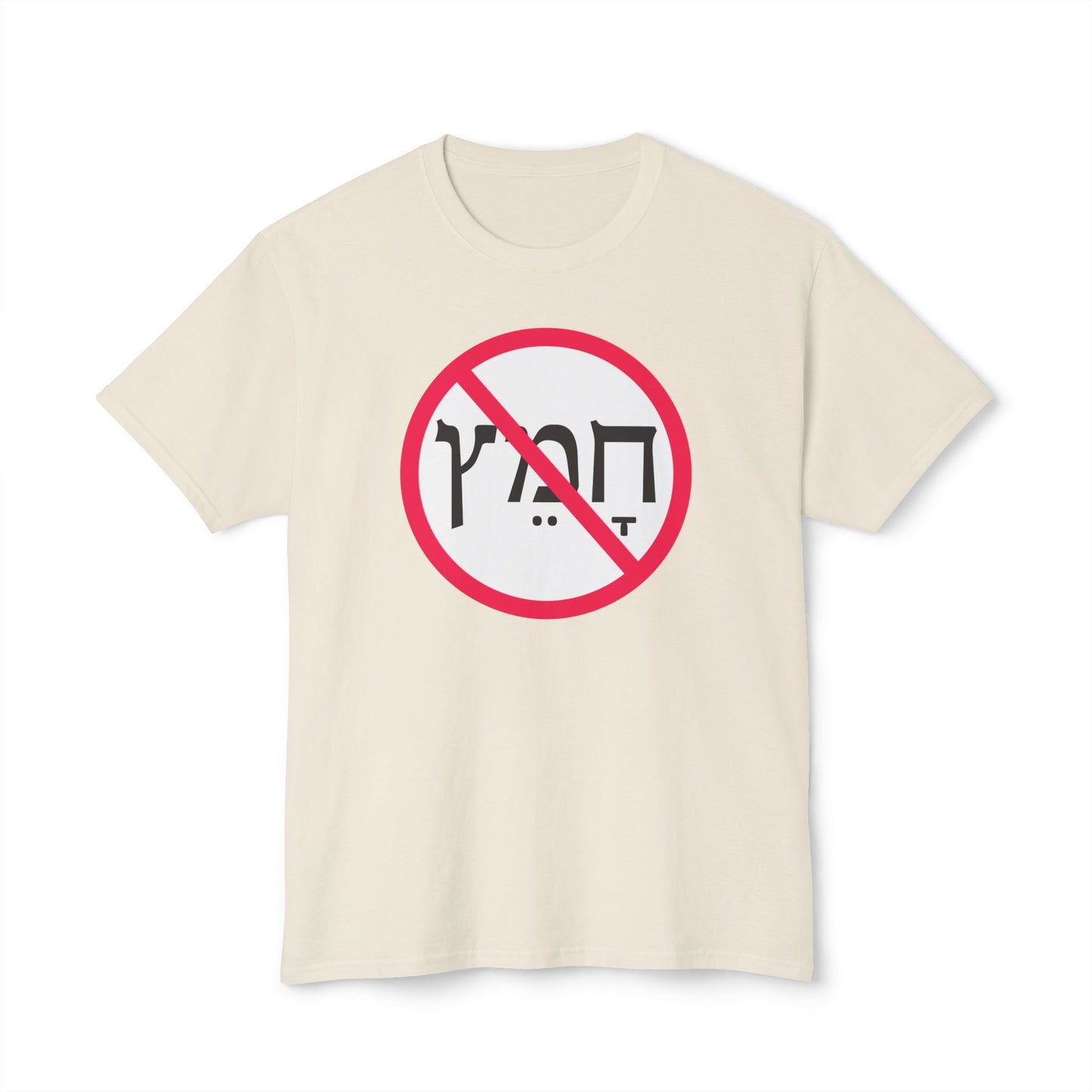 No  Chametz T-shirt