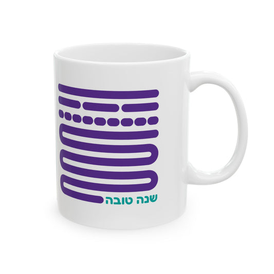 Shofar Notes Purple Coffee Mug, (11oz, 15oz)
