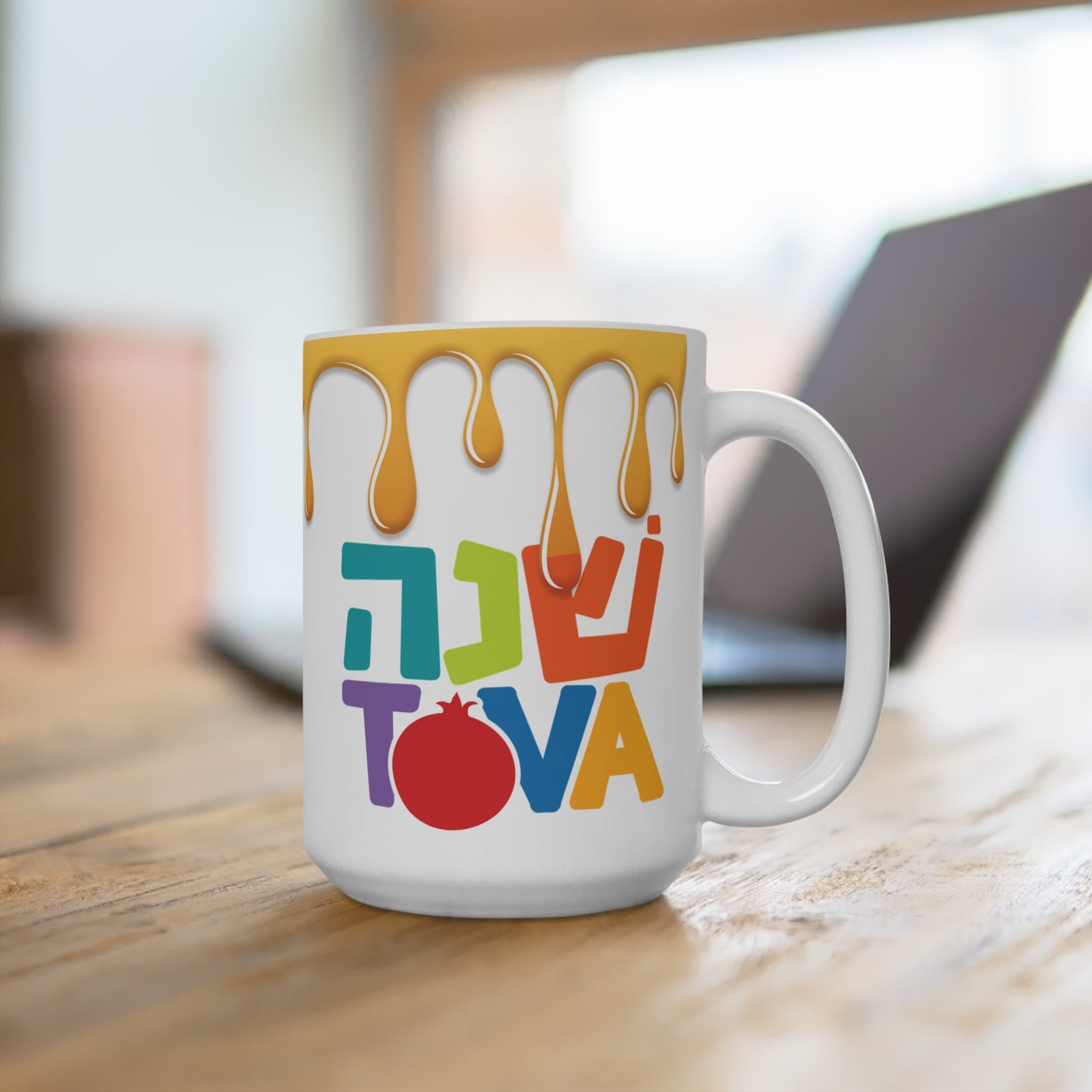 15oz Shana Tova Honey Mug