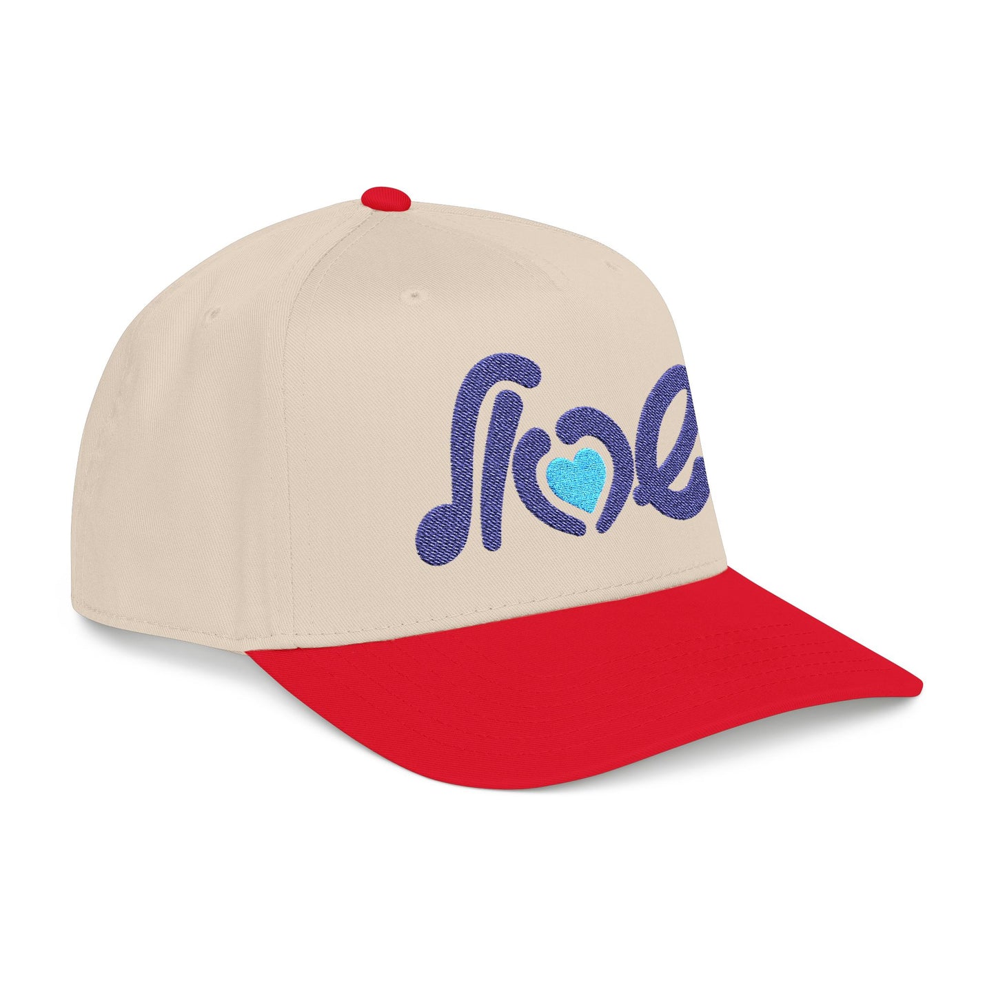 Heart of Israel embroidered Baseball Cap