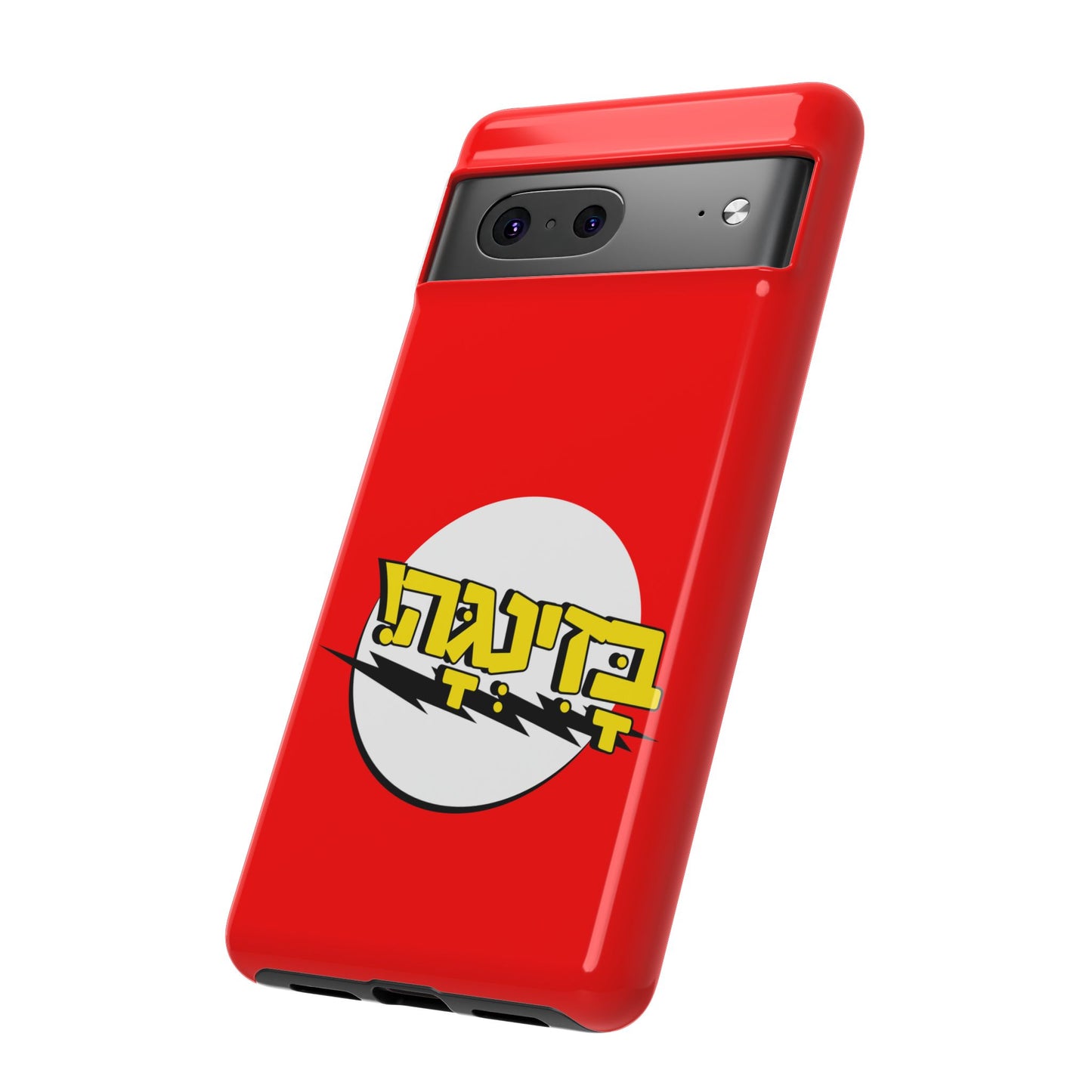 Bazinga Phone Cases