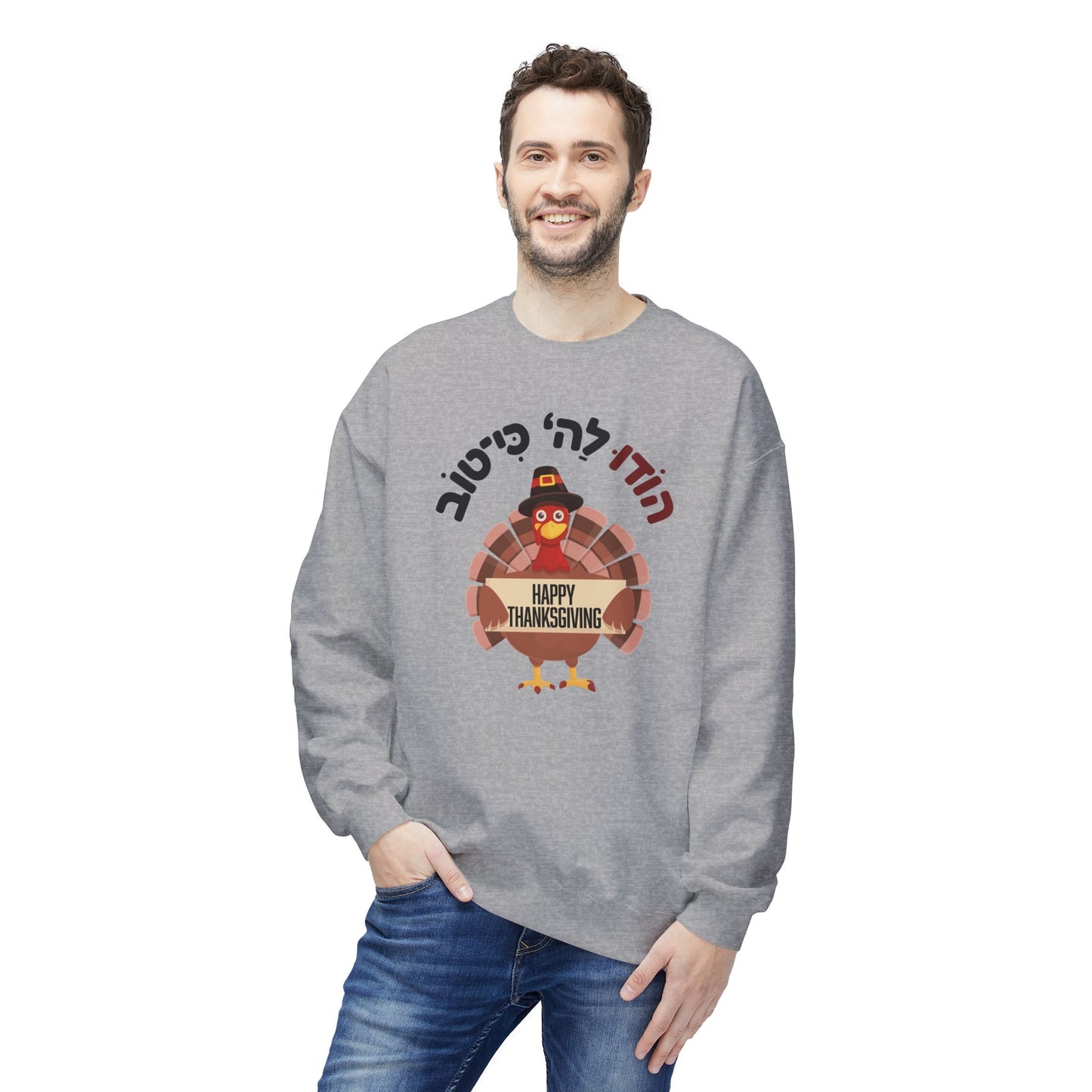 Thanksgiving Fleece Crewneck Sweatshirt