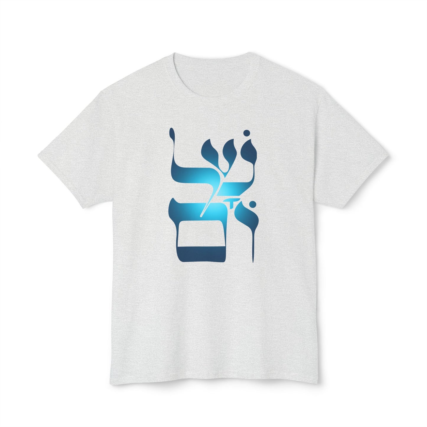 Shalom Design t-shirt