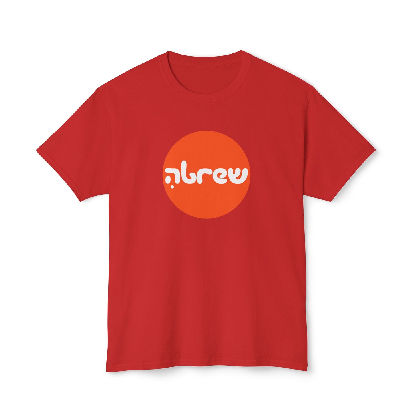 Hebrew t-shirt