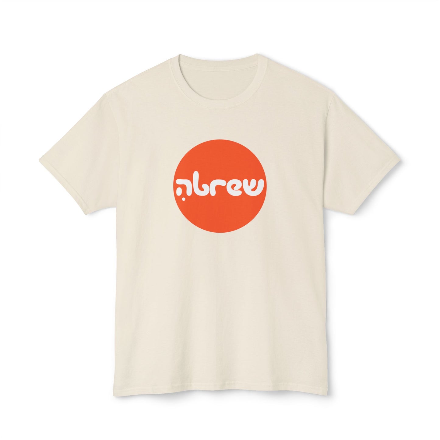 Hebrew t-shirt
