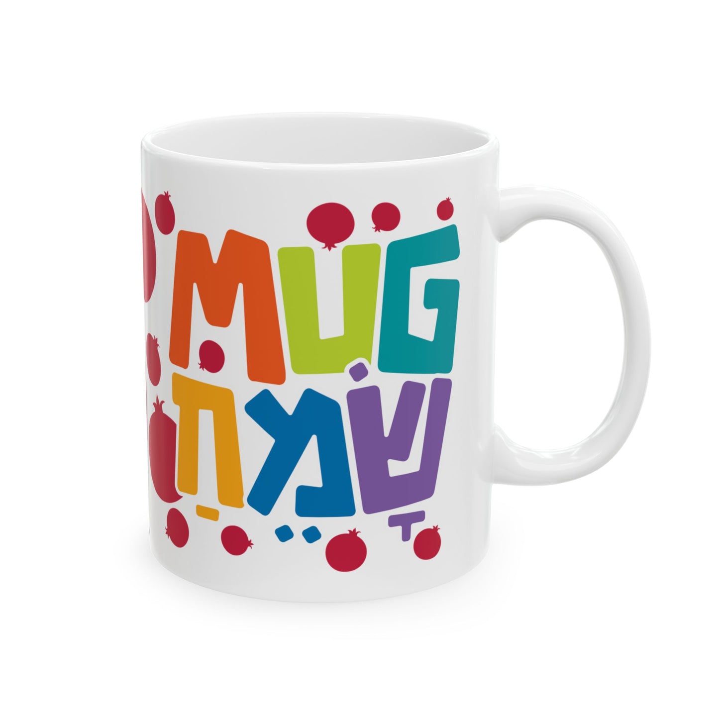 Mug Sameach – Rosh Hashanah Mug