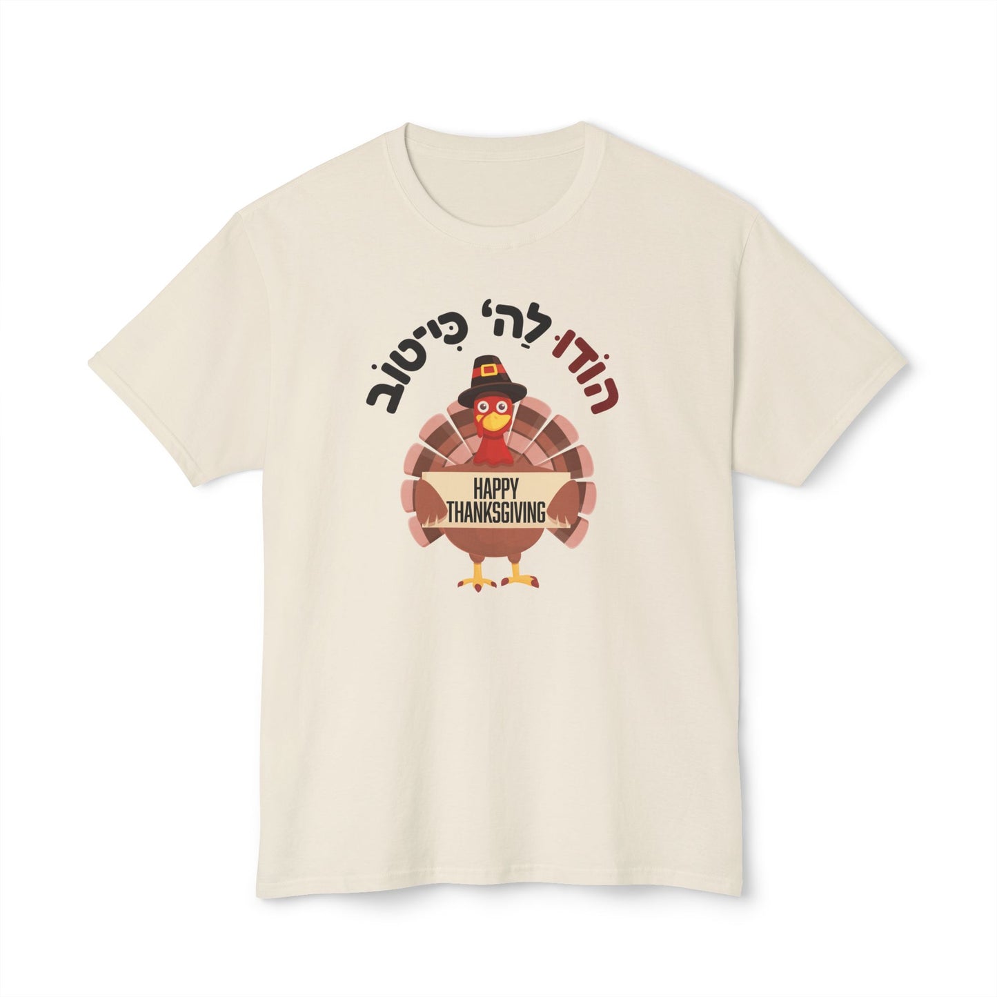 Thanksgiving t-shirt