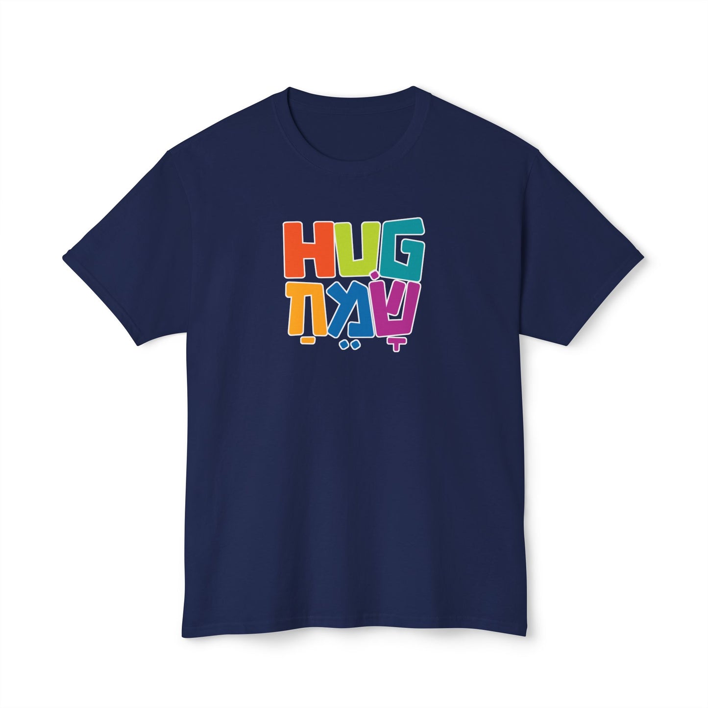 Hug Sameach t-shirt