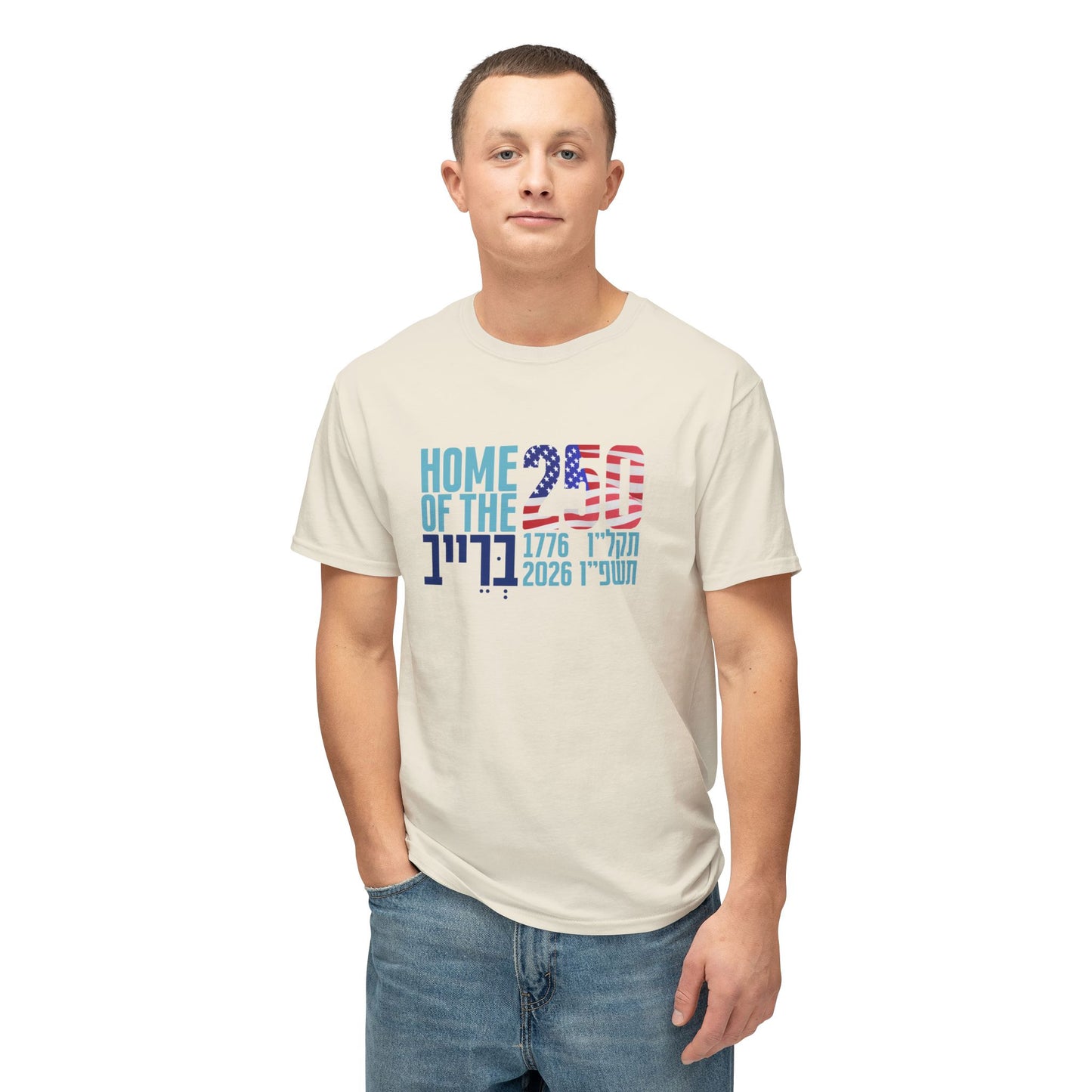Home Of The Brave USA 250 t-shirt